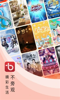 百视TV最新版  v4.8.7