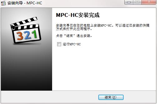 MPC HC  官方版