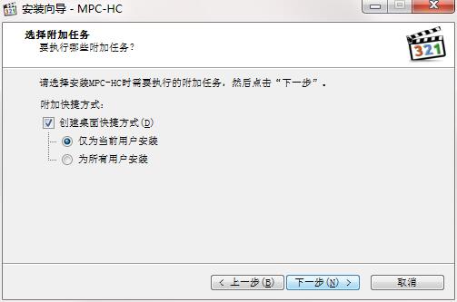 MPC HC  官方版