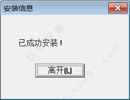 班智达藏文输入法 v1.0