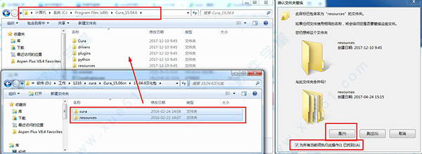 3d打印软件cura15.06中文版