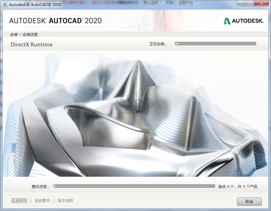 Autodesk AutoCAD2024最新版 v2024.1.1中文破解版