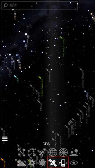 虚拟天文馆app免费版(stellarium)