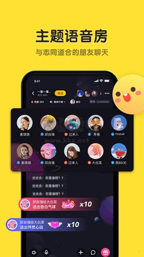 恋爱物语app(CP匹配)官方新版本