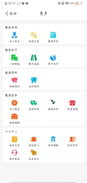 普康宝app