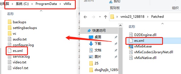 Vmix Pro 23简体中文完美破解下载 绿色版