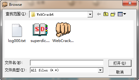 Webcrack路由器密码特别软件