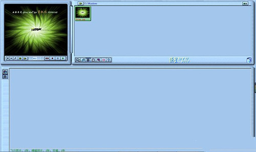 巨星mtv2002软件下载 完美集成特别版