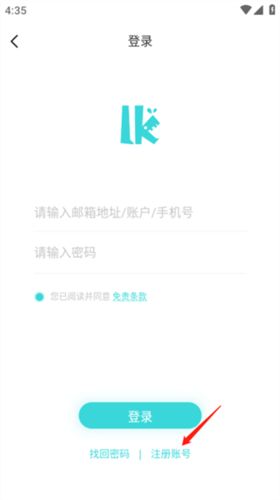 LK轻之国度app官方最新版下载