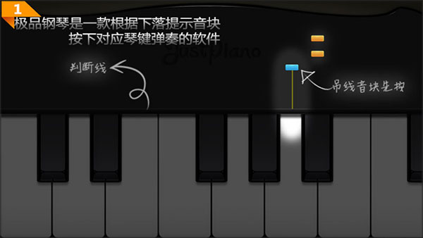 极品钢琴2024最新版本