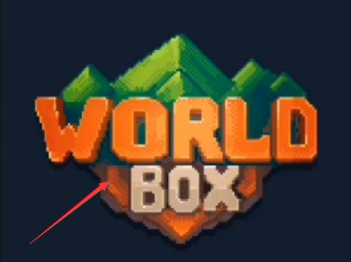 世界盒子破解版最新版