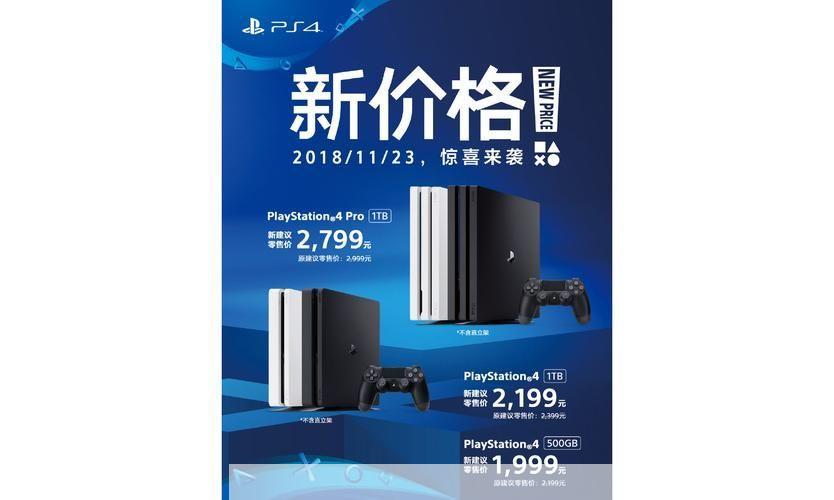 ps4国行:PS4国行：探讨中国市场上PlayStation 4的发展与影响