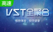 VST直播1.9.3.0 官方PC版