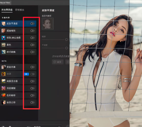 Photoshop2024中文破解版