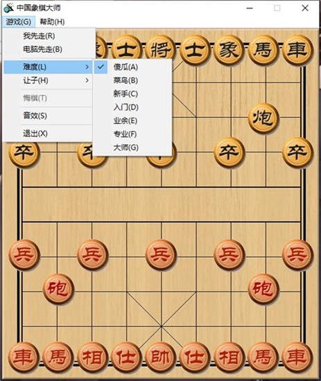 中国象棋单机电脑版