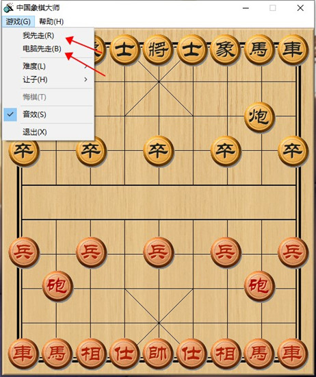 中国象棋单机电脑版