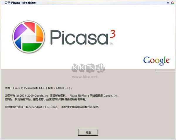 Google Picasa中文版 v3.9.141.259