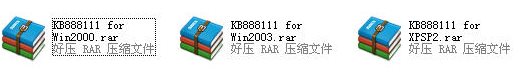 KB888111(HD声卡补丁) XP/2000/2003