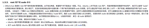 乌班图Linux系统 V20.04官方版
