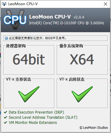 LeoMoon CPU-V CPU虚拟化检测工具 v2.6绿色版