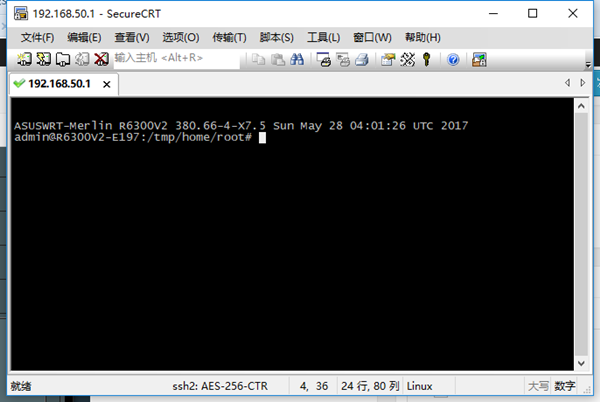 梅林固件(路由器刷机固件) v8.8.1官方版