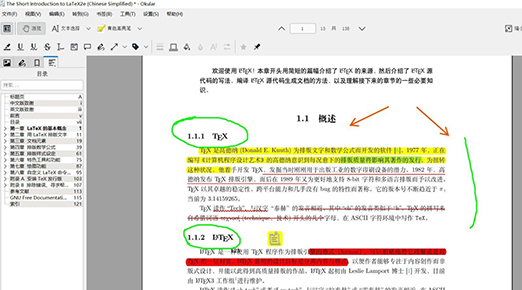 Okular(跨平台文档阅读器) v23.08.2.1575 中文便携版