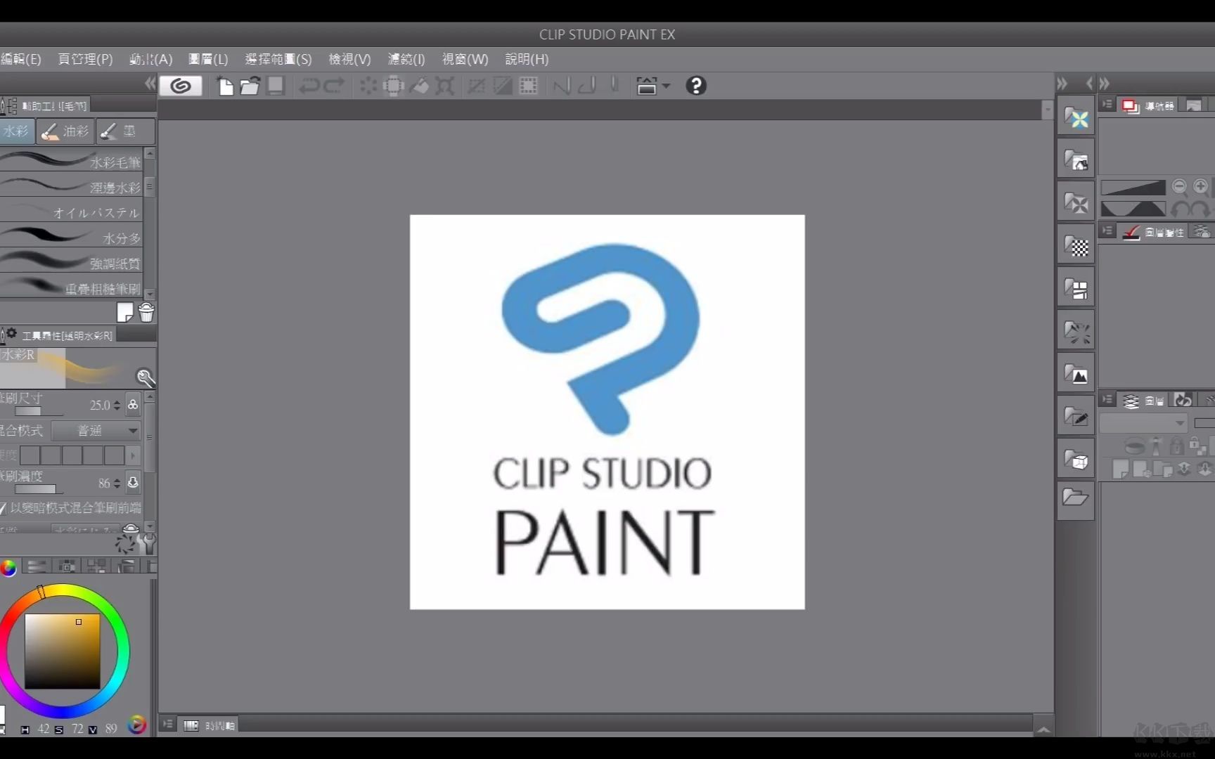 CLIP STUDIO PAINT EX+破解版中文版(含Materials素材库)-绘画工具 v2.0.6