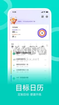 keep app安卓2024最新版
