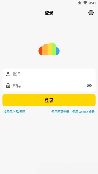 蓝云app(第三方蓝秦云)