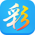 福彩双色球app官网版最新