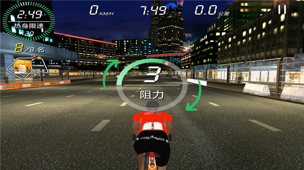 骑巴2动感单车app2024最新版