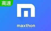 傲游云浏览器(mathon)4.4.4.2 官方版