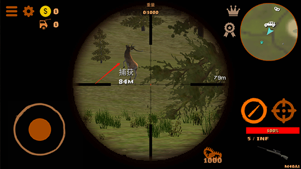 狩猎模拟器中文版(Hunting