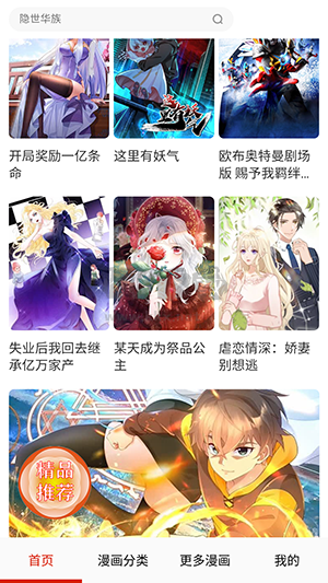 Anime1动漫app最新手机版