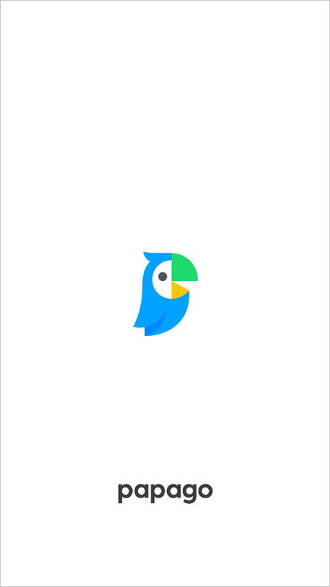 papago官方最新版app