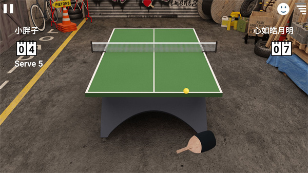 虚拟乒乓球最新版2024(Virtual Table Tennis)