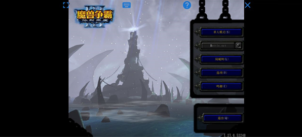 魔兽争霸3冰封王座手机版单机版