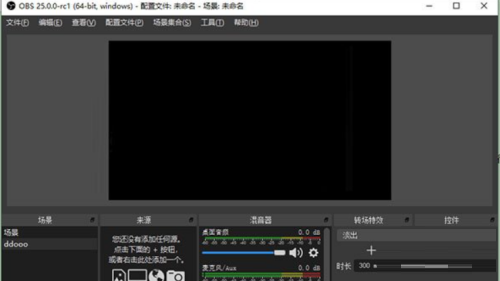 OBS Studio中文破解软件下载