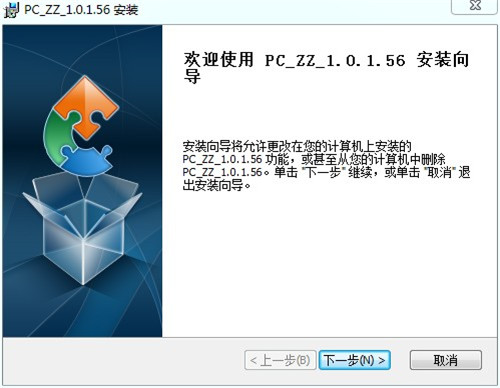 YTO123圆通办公软件下载