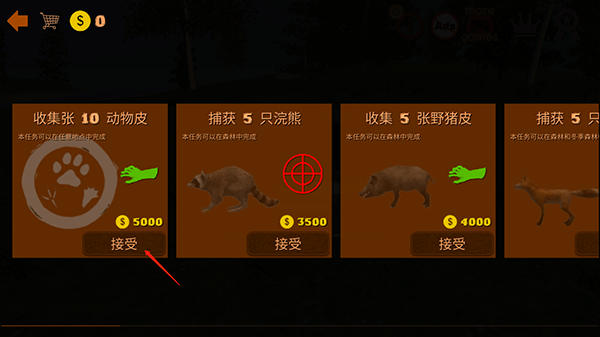 狩猎模拟器中文版(Hunting