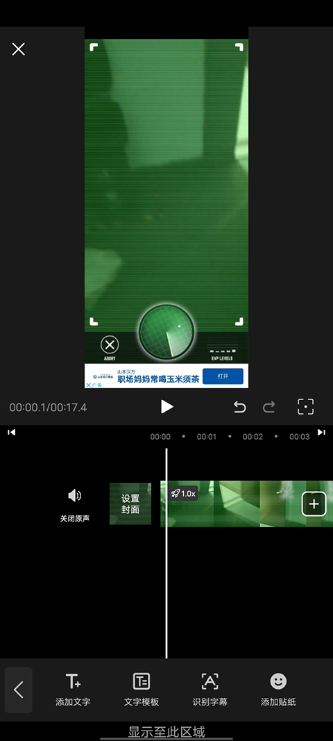 VUE视频剪辑app官方版