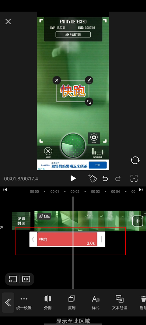 VUE视频剪辑app官方版