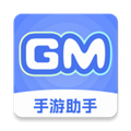 GM手游助手app