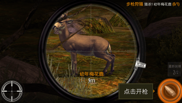 猎鹿人2018中文版游戏