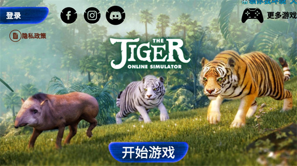 老虎模拟器最新版(The Tiger)