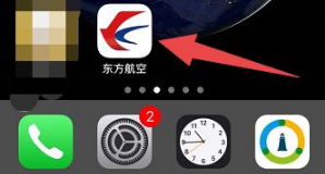 东方航空App