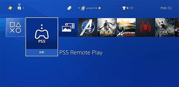 PS5 Remote Play app官方最新版下载