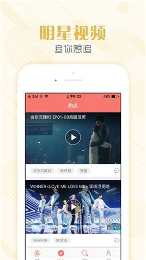 韩剧社TSKS官方app下载