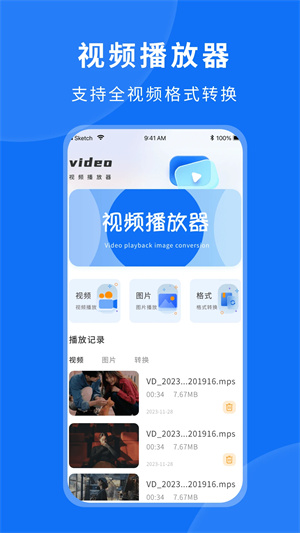 粤正影视app官方下载安装