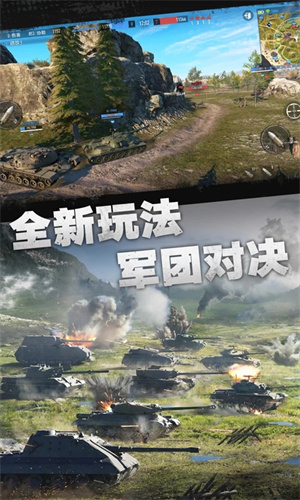 坦克连无限金币版游戏下载